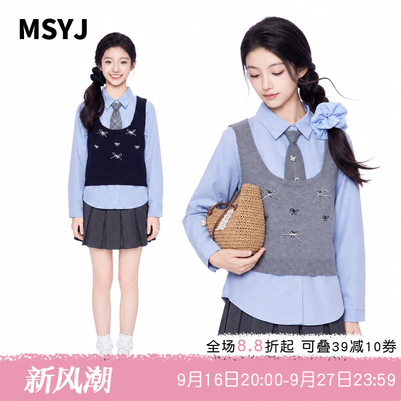 MSYJ 儿童套装秋季2026新款学院风女童蝴蝶结针织衫百褶裙三件套