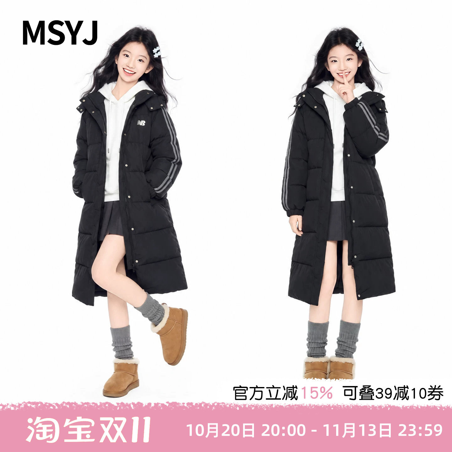 MSYJ 女童韩系棉服外套2026新款初中生冬季长款过膝连帽加厚棉衣