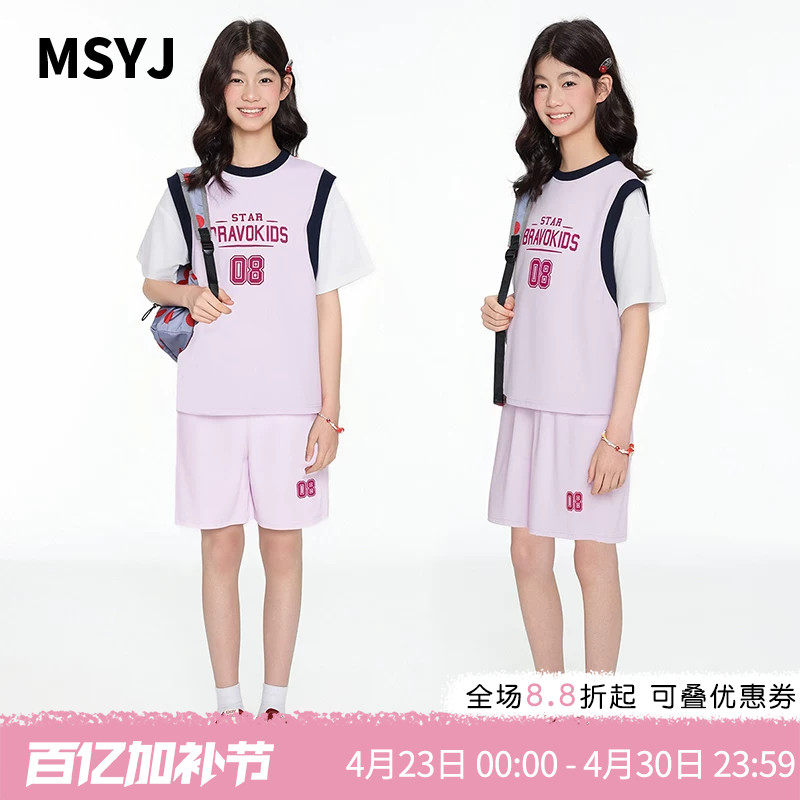 MSYJ 女童短袖运动套装2026新款儿童夏季假两件T恤五分裤两件套