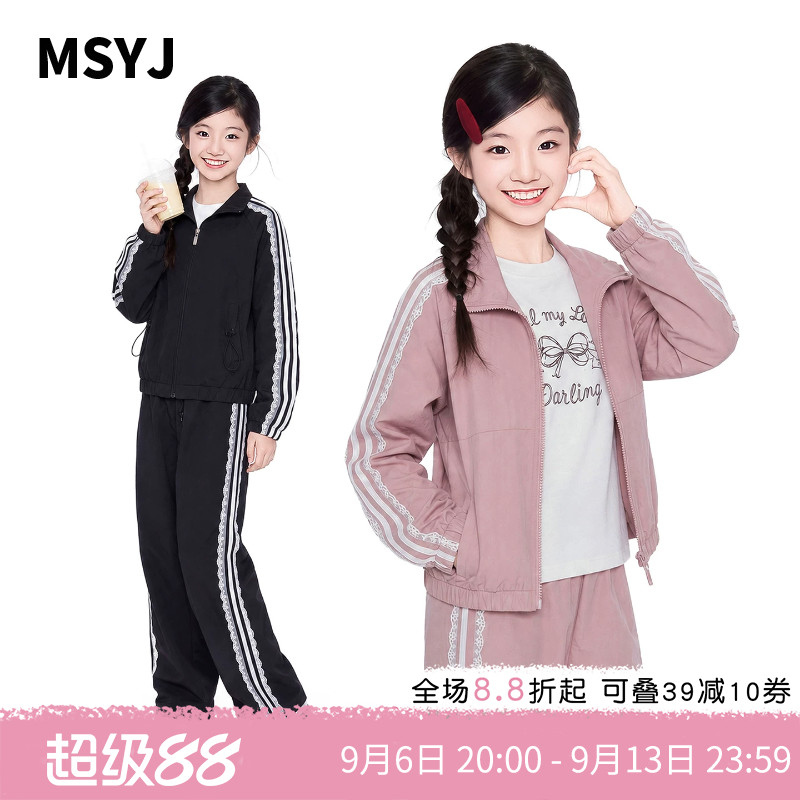 MSYJ 儿童秋季运动休闲套装2026新款童装女童春秋蕾丝花边两件套
