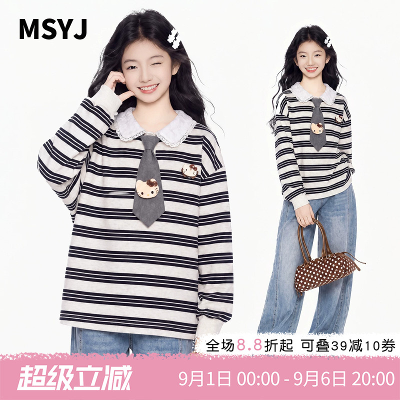 MSYJ 初中生条纹polo领卫衣2026女童秋装休闲长袖KT猫领带上衣