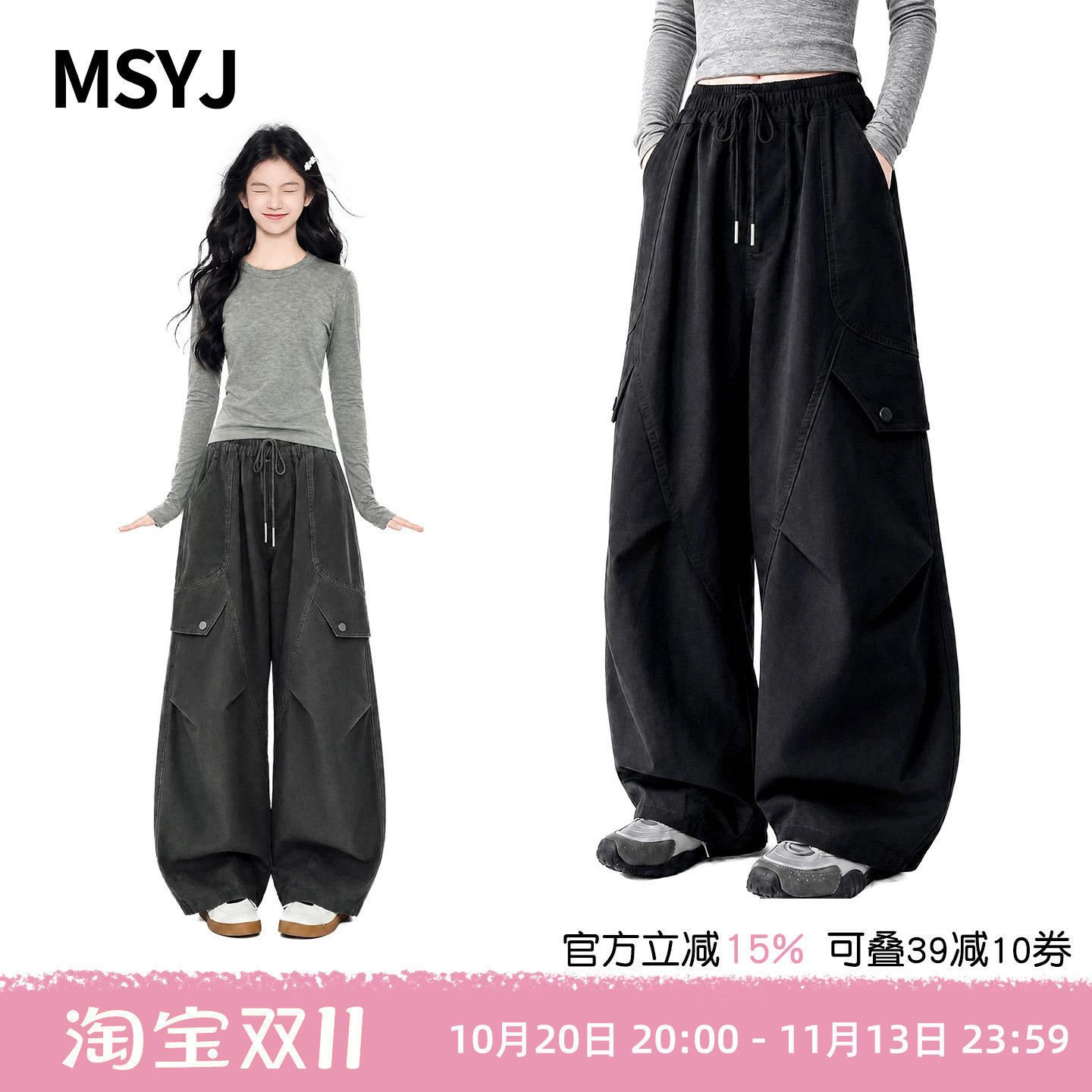 MSYJ 女童秋季工装裤休闲长裤2026新款初中生纯色百搭高腰阔腿裤
