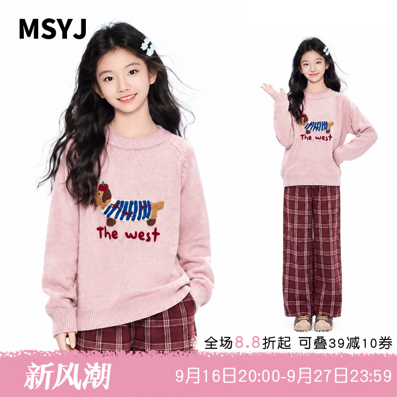 MSYJ 女童腊肠狗刺绣毛衣2026新款初中生秋冬休闲圆领软糯针织衫