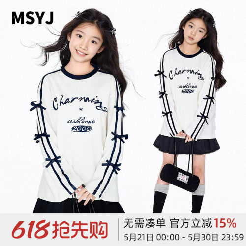 MSYJ 字母印花T恤长袖女童蝴蝶结宽松春季中大童纯棉休闲圆领上衣