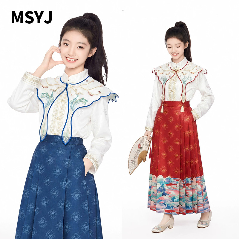 MSYJ 新中式套装女童秋装2026新款儿童长袖中国风马面裙两件套