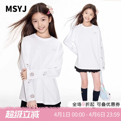 MSYJ 小众休闲印花女童长袖T恤春季设计感纯棉宽松白色打底上衣