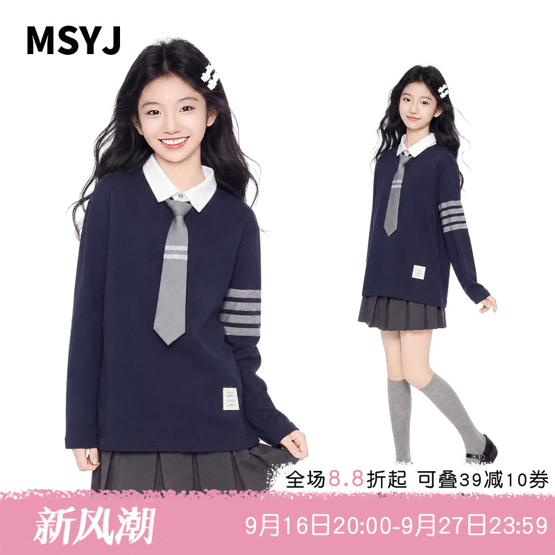 MSYJ 女童秋季翻领T恤学院风2026初中生春秋休闲长袖上衣打底衫
