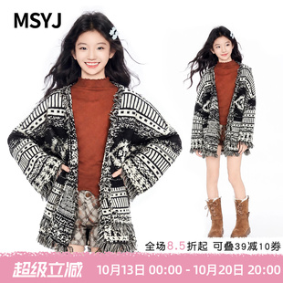 MSYJ 女童复古提花流苏毛衣外套2026初中生秋装针织开衫中长款