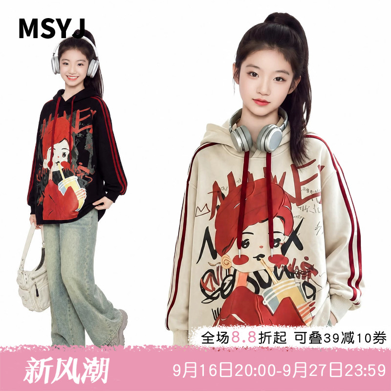 MSYJ 儿童秋装卡通印花连帽卫衣两件套2026女童帽衫牛仔裤套装