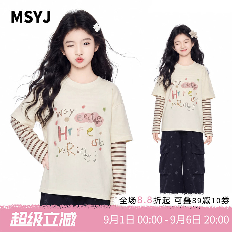 MSYJ 儿童2026秋款套装女童长袖假俩件字母印花T恤阔腿裤两件套