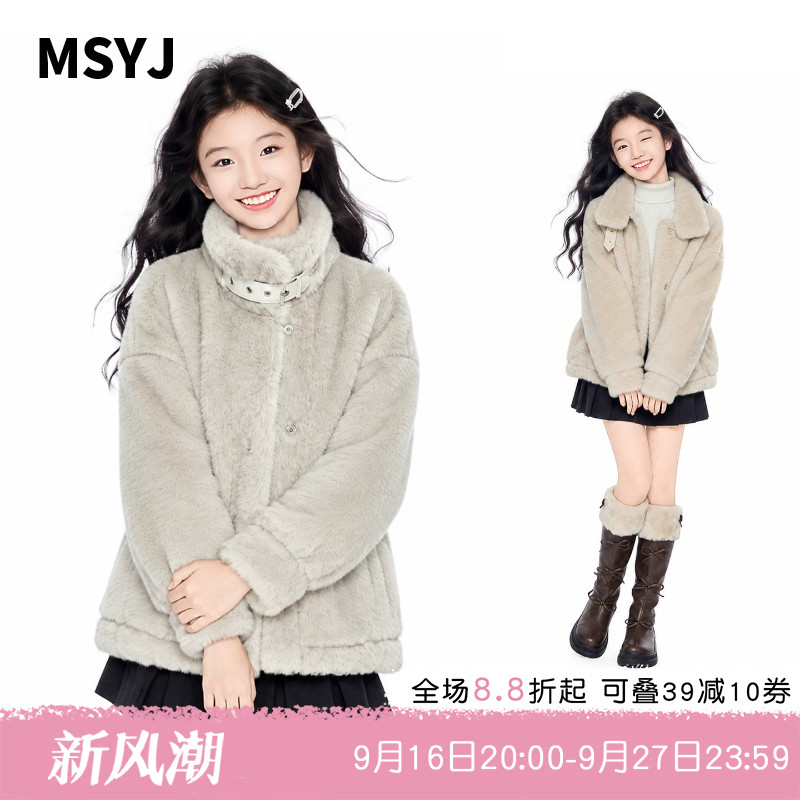 MSYJ 女童水貂毛仿皮草外套秋冬装初中生休闲宽松上衣加厚一体绒