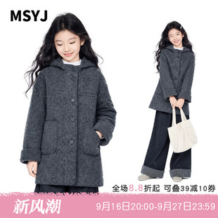 MSYJ 女童连帽毛呢大衣一体绒2026初中生秋冬外套加绒加厚中长款