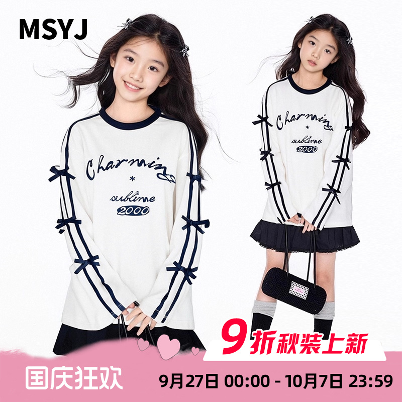 MSYJ 字母印花T恤长袖女童蝴蝶结宽松秋季中大童休闲圆领上衣
