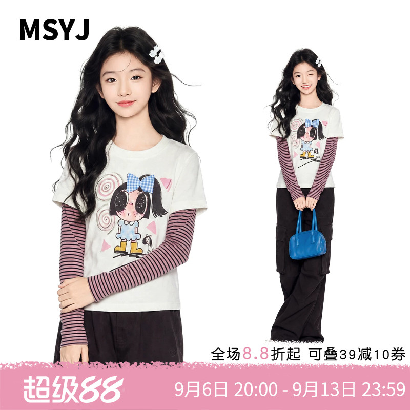 MSYJ 女童条纹假两件T恤2026秋装初中生长袖纯棉圆领印花休闲上衣