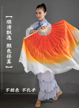 舞蹈扇子俏红狐跳舞扇胶州秧歌扇双面真丝小狐仙橙色渐变古典舞扇