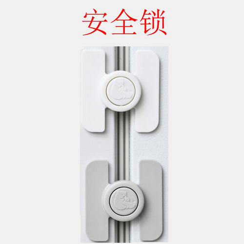 抽屉锁儿童安全锁柜子柜门固定卡扣防宝宝偷开冰箱游乐玩具防夹手