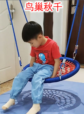 圆盘鸟巢秋千盘网红摇篮