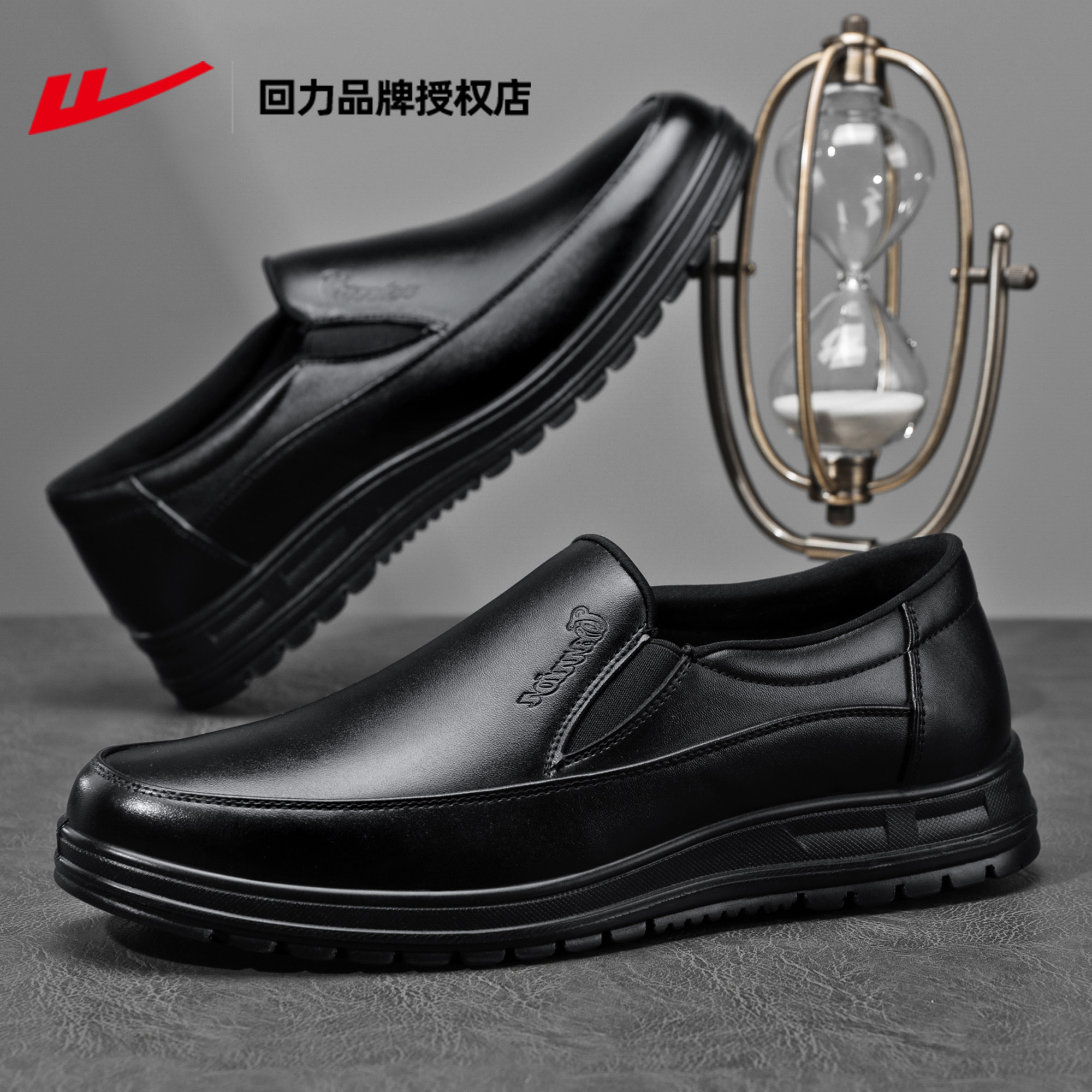 回力皮鞋男款2024新款真皮黑色软底爸爸鞋商务正装男士休闲皮鞋男