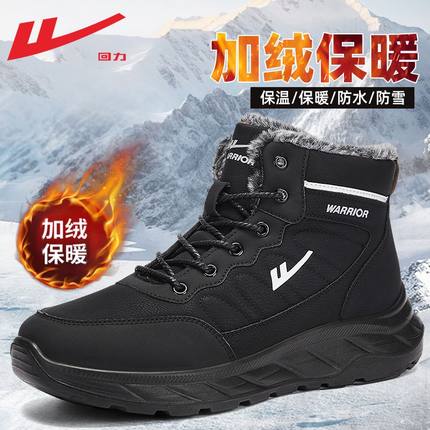 回力雪地靴男款冬季加绒加厚棉鞋男士皮面防水工装鞋保暖鞋子男靴