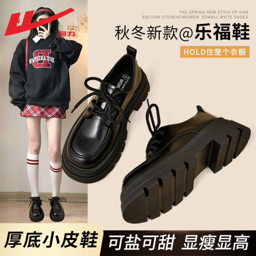 回力乐福鞋女厚底小皮鞋玛丽珍鞋