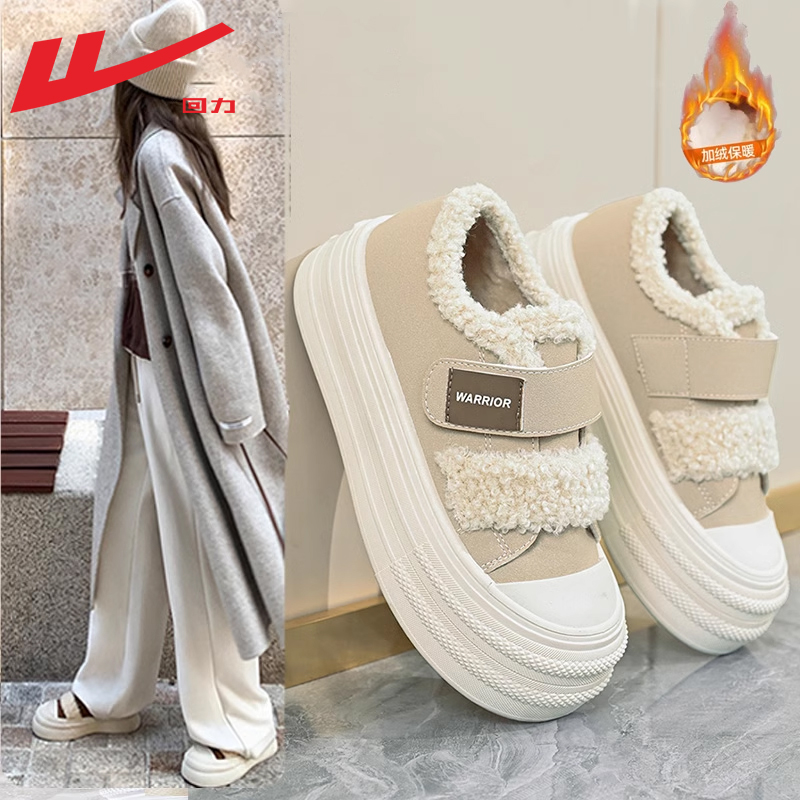 回力雪地靴女冬款厚底帆布鞋子女