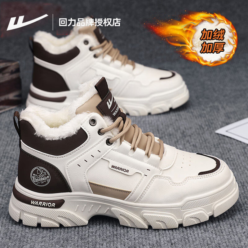 回力男鞋棉鞋男款冬季2025新款高帮加绒马丁靴男防寒保暖雪地靴男,流行男鞋,时尚雪地靴,淘宝优惠券,粉丝福利购,淘宝优惠卷