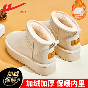 厚底防水雪地棉鞋 回力皮面雪地靴女款 加绒加厚面包鞋 冬季 2025新款