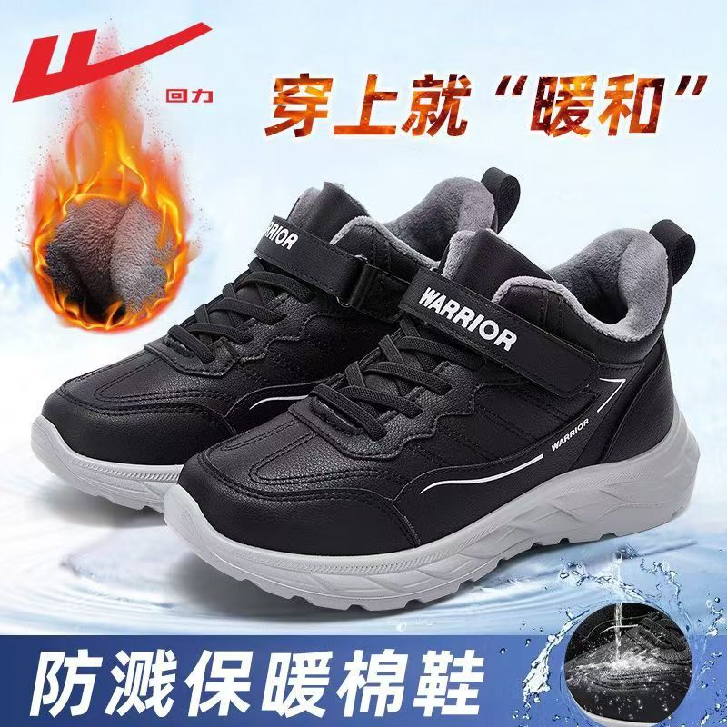 回力妈妈鞋棉鞋2024新款冬季保暖