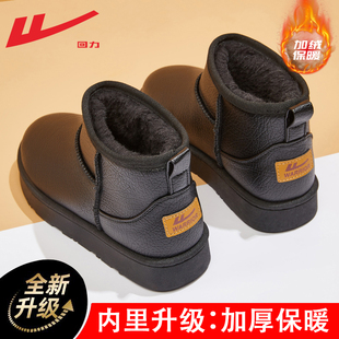 防水皮面棉靴加绒加厚保暖棉鞋 回力雪地靴女款 女鞋 冬季 女 2025新款