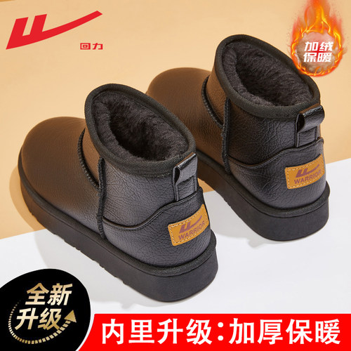回力雪地靴女款冬季加绒加厚保暖