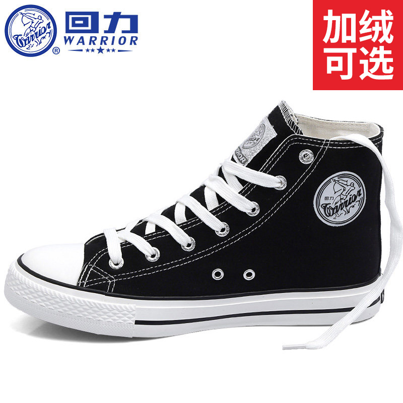 回力帆布鞋男高帮帆布鞋男士鞋子男款冬季加绒男鞋2022新款板鞋男在类目 流行男鞋, 帆布鞋中 - 来自Buy2taobao.com提供专业的淘宝代购服务