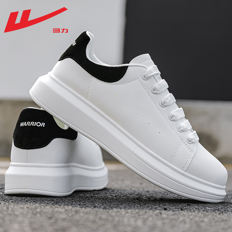 回力小白鞋男厚底休闲百搭板鞋