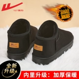 Warrior, утепленные зимние короткие сапоги