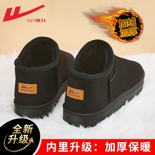 Warrior, утепленные зимние короткие сапоги, туфли