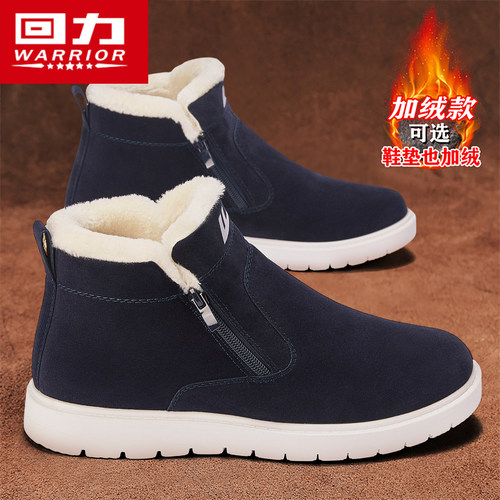 回力棉鞋保暖男士雪地靴冬季