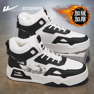 回力男士冬鞋加绒加厚棉鞋男款冬