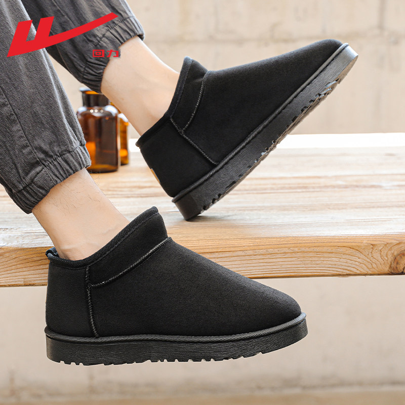 PULLBACK SNOW BOOTS MENS AUTUMN WARM VELVET THICKENED BOOTS MENS BREAD SHOES FUR INTEGRATED COTTON SHOES MEN