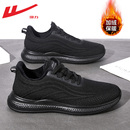 加绒棉鞋 男2025新款 保暖鞋 回力男鞋 休闲跑步鞋 运动鞋 子男士 秋冬款