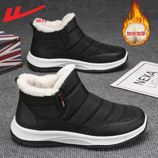 回力雪地靴男款冬季中老年保暖鞋加绒加厚防水男士爸爸老人棉鞋男