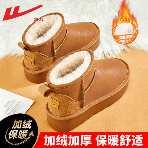 回力雪地靴女冬季加绒加厚棉鞋女