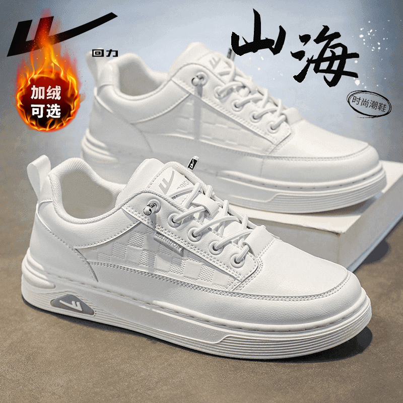 回力一脚蹬男鞋厚底增高板鞋男款