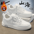 秋冬加绒板鞋 男2025新款 男款 休闲防水运动鞋 回力男鞋 子男鞋 小白鞋