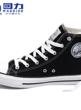 回力帆布鞋男款秋冬款高帮帆布鞋男士鞋子男款休闲2025新款板鞋男