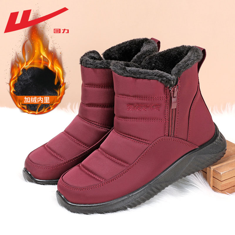 回力棉鞋女冬季加绒加厚中老年人老北京妈妈鞋子老人棉靴雪地靴女