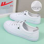 小白鞋 休闲板鞋 女2025新款 回力女鞋 爆款 一脚蹬懒人鞋 女平底单鞋 女