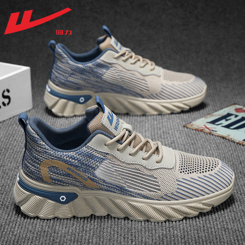 回力正品网面鞋子男夏季透气男鞋
