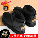 防水防滑棉鞋 回力雪地靴男款 皮面保暖男士 加绒加厚2025新款 男 冬季