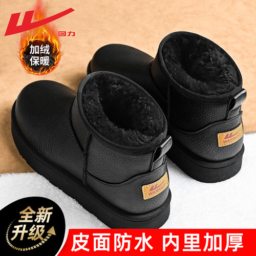 回力皮面雪地靴男款冬季2025新款