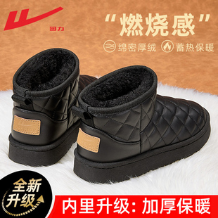 子女防水外穿短款 加绒加厚保暖棉鞋 靴子 冬季 回力雪地靴女2025新款