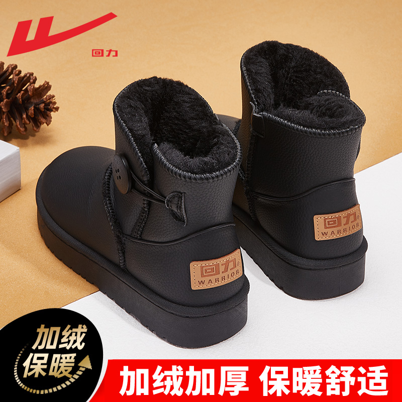 回力雪地靴女短靴加绒保暖棉鞋女